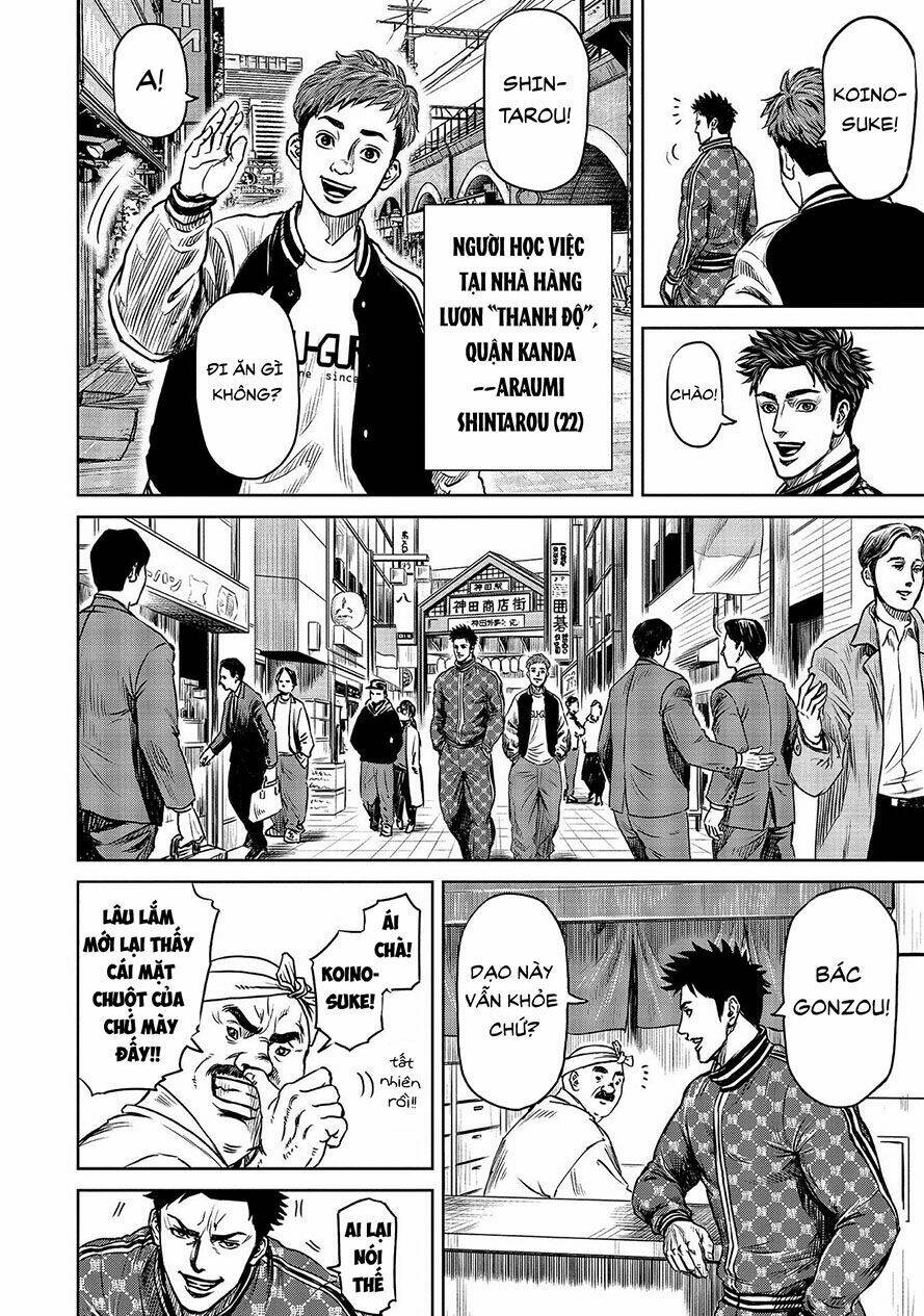 Chapter 1.1 trang 14