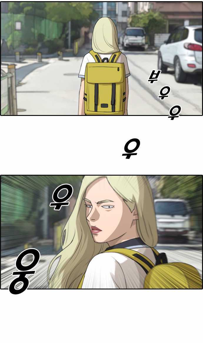 Chapter 103 trang 15