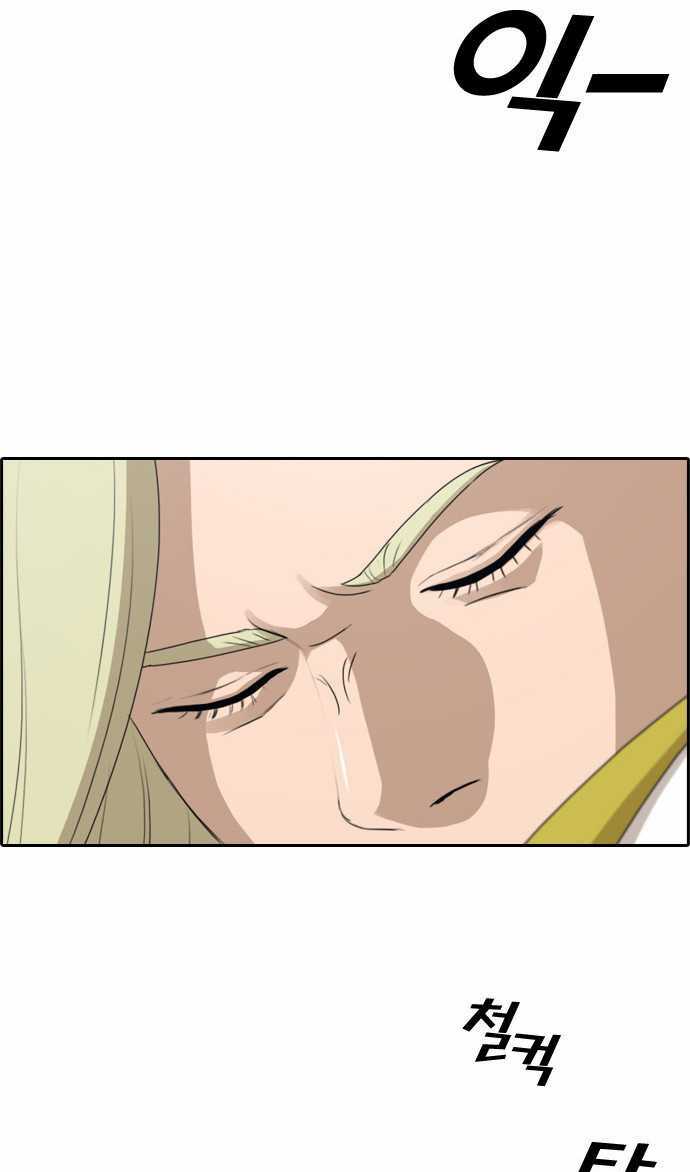 Chapter 103 trang 17