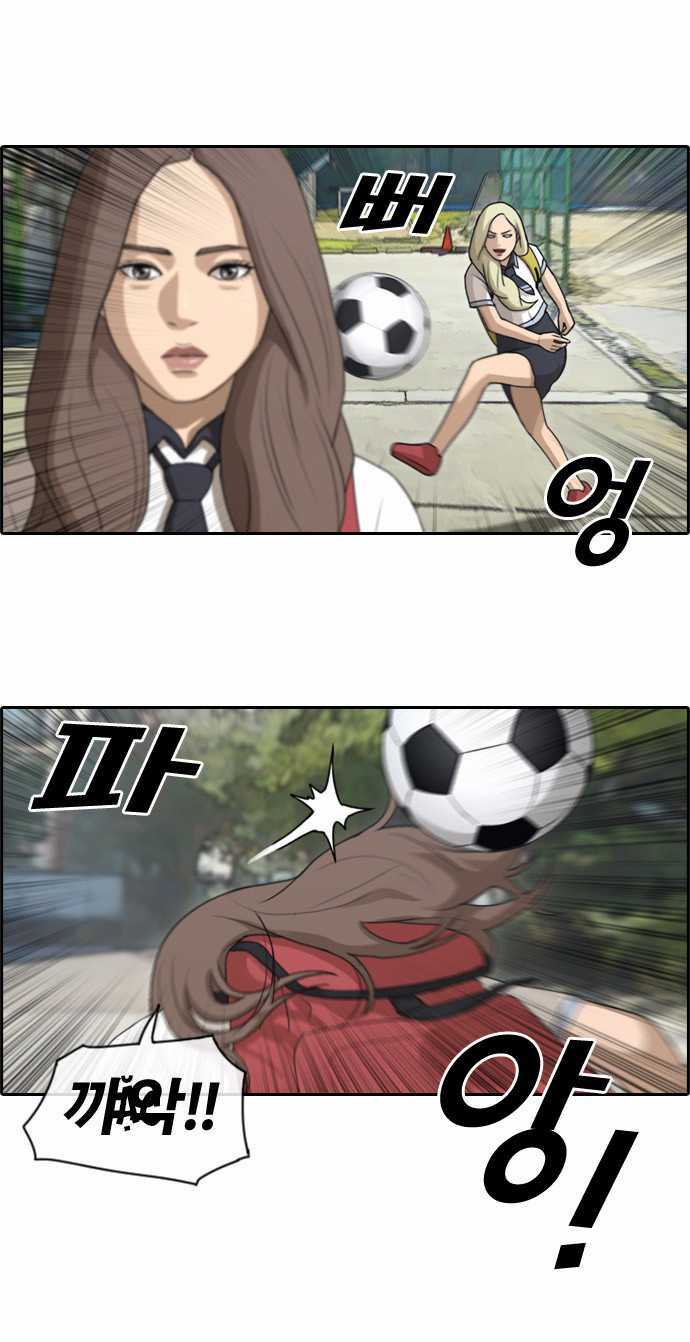 Chapter 103 trang 24