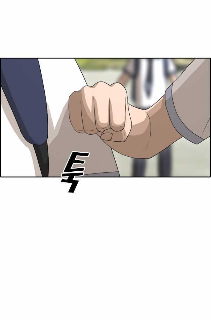 Chapter 103 trang 35