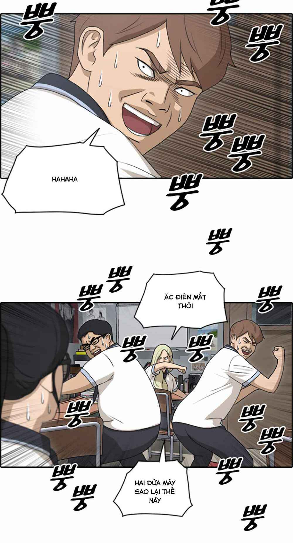 Chapter 104 trang 11