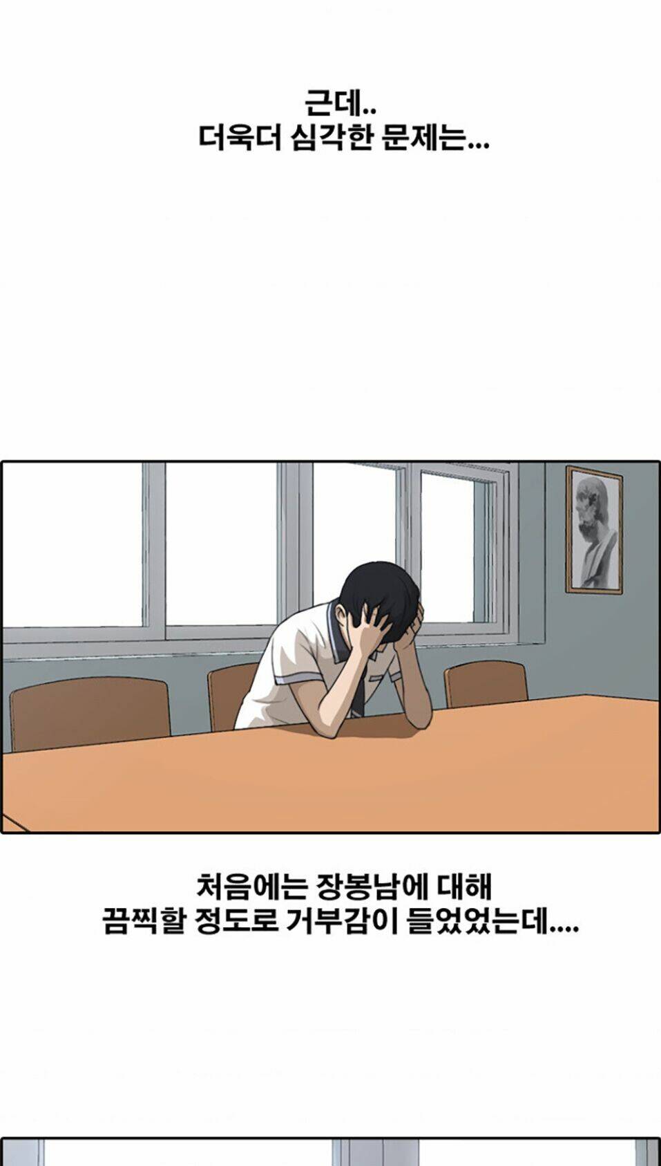 Chapter 113 trang 48