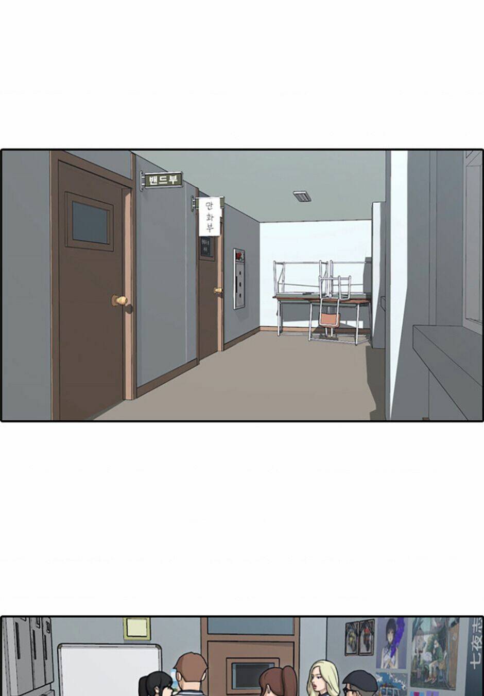 Chapter 117 trang 19