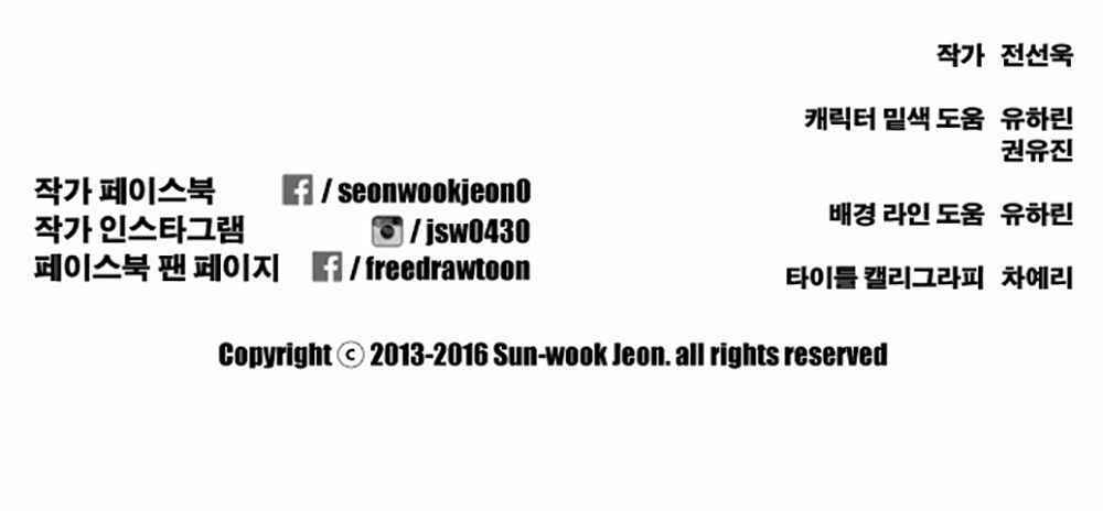 Chapter 123 trang 54