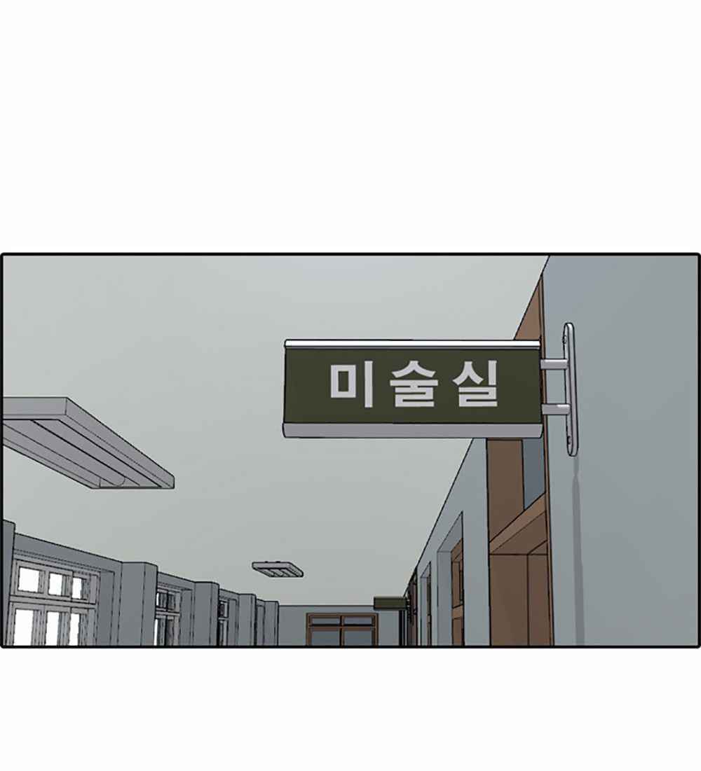 Chapter 124 trang 47