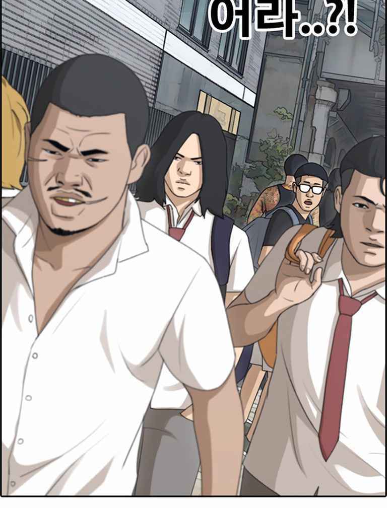 Chapter 126 trang 44