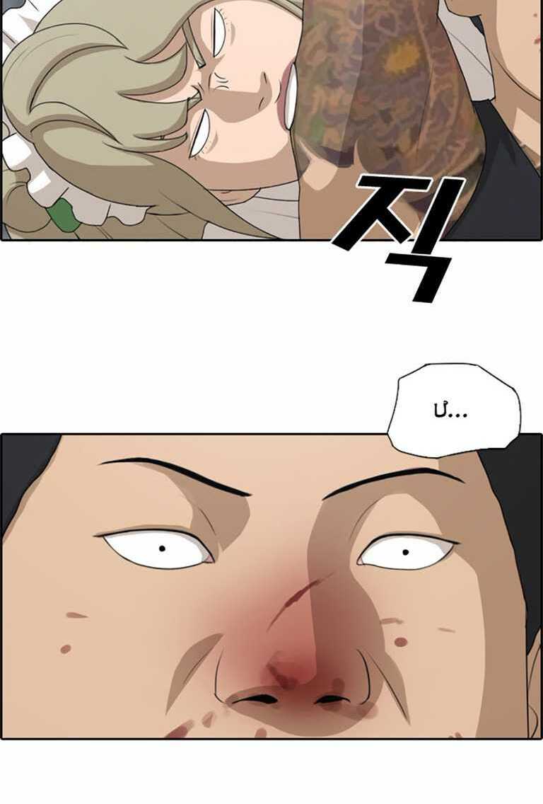 Chapter 131 trang 14