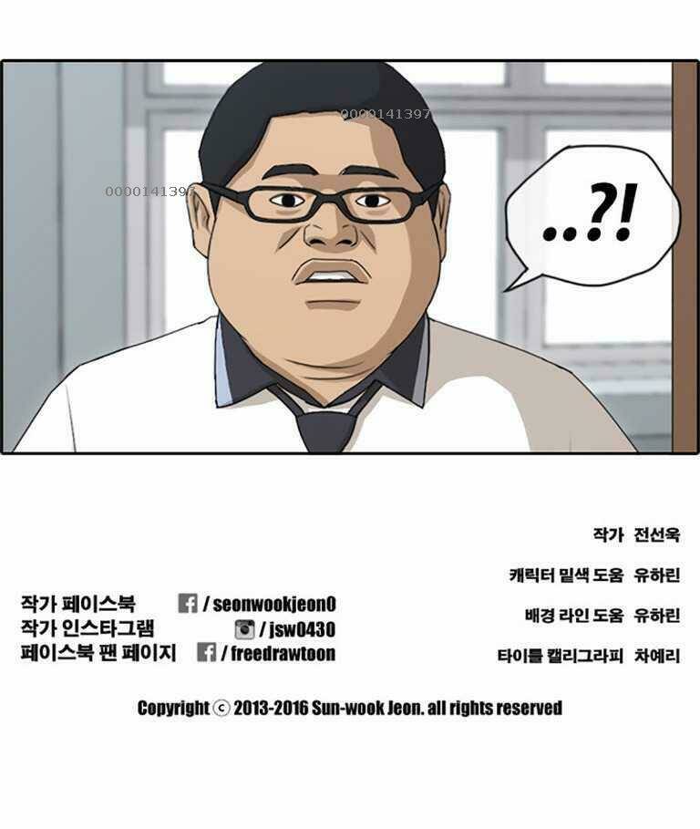 Chapter 132 trang 47