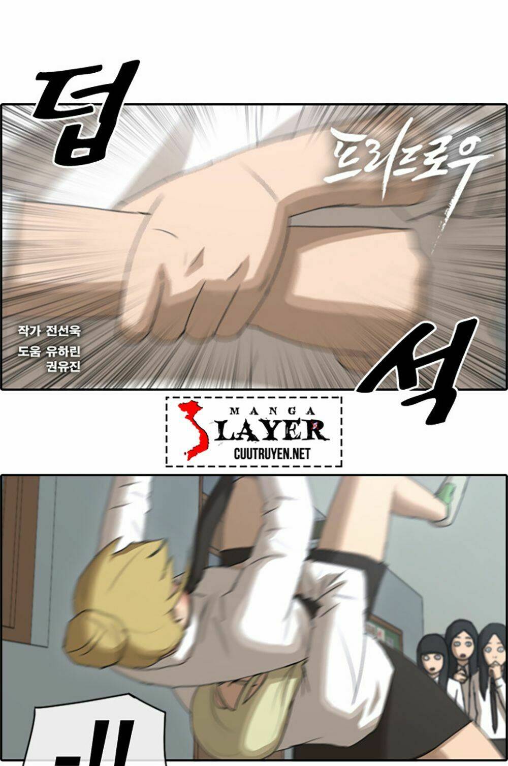 Chapter 63.1 trang 2