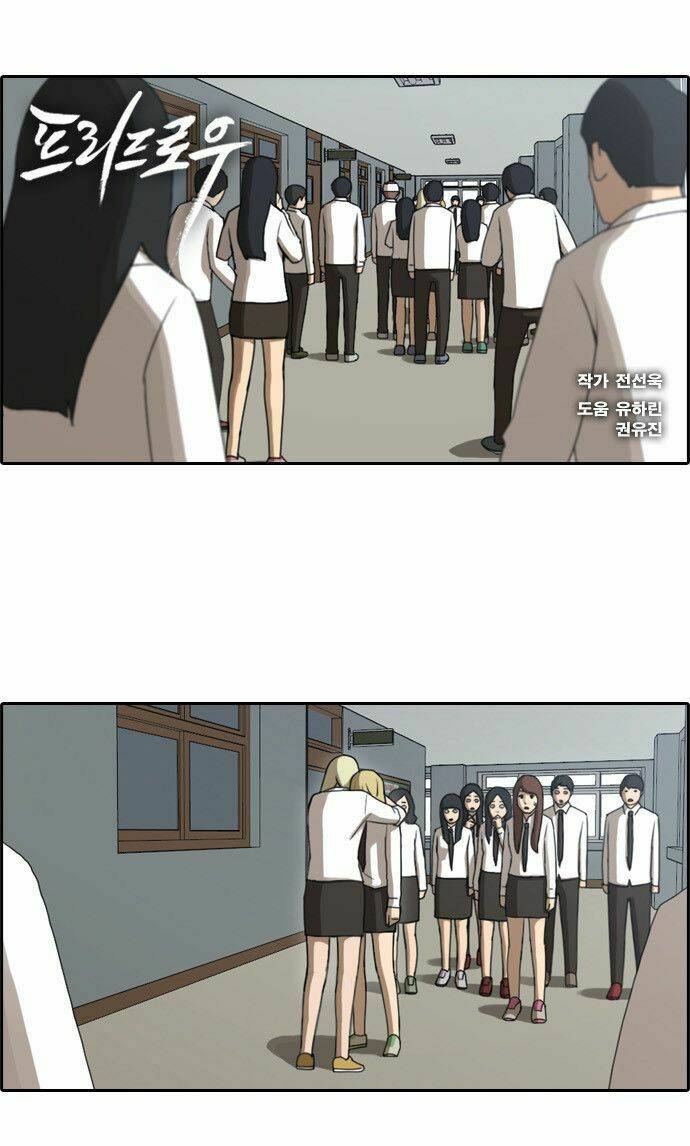 Chapter 66.1 trang 3