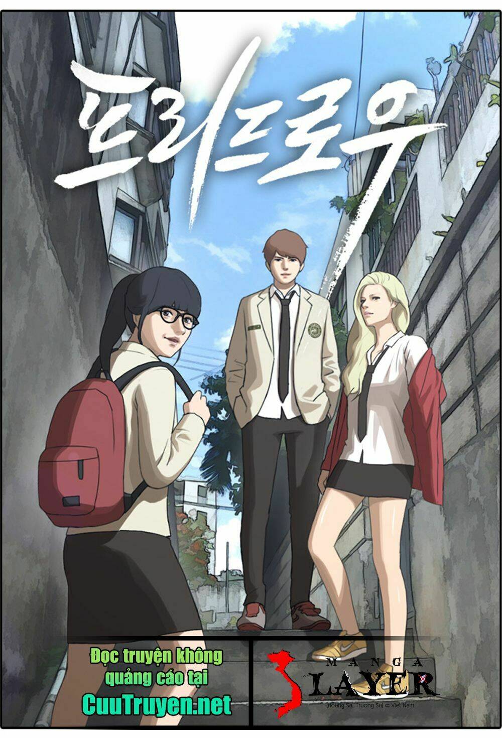 Chapter 67.4 trang 1