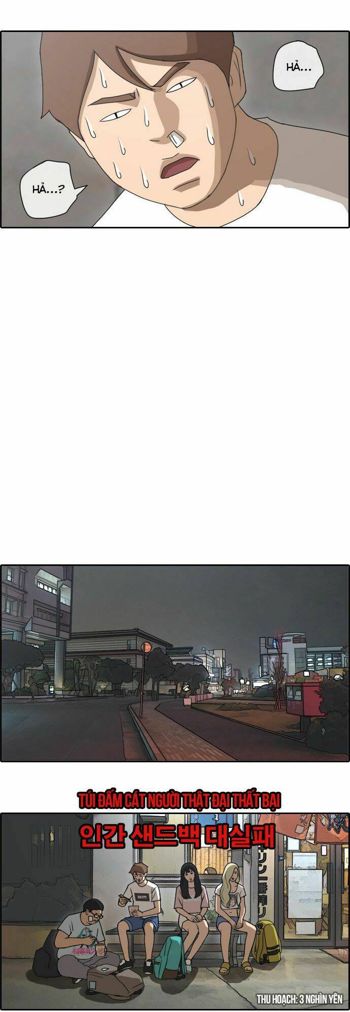 Chapter 73.2 trang 20