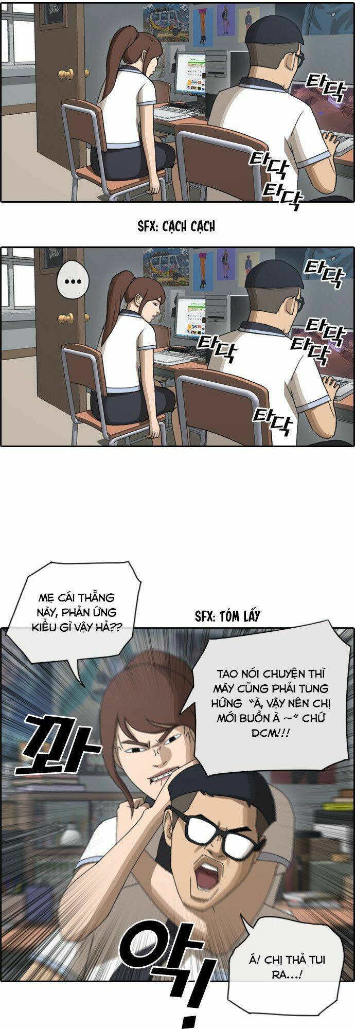 Chapter 75.1 trang 15