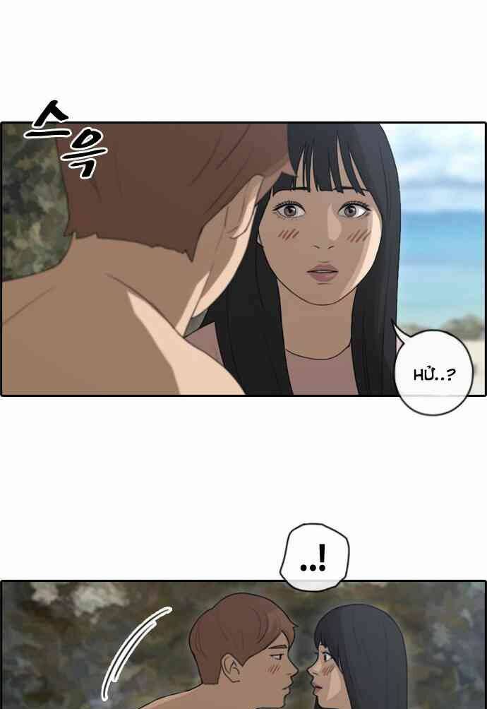 Chapter 93 trang 4