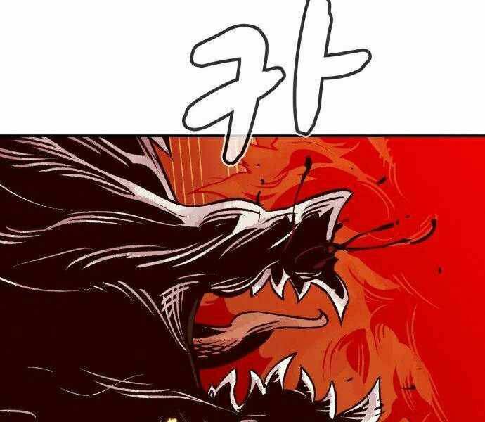 Chapter 21 trang 201