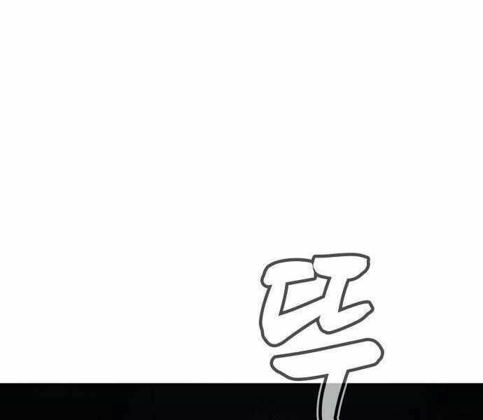 Chapter 23 trang 100