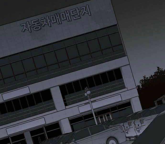 Chapter 23 trang 106