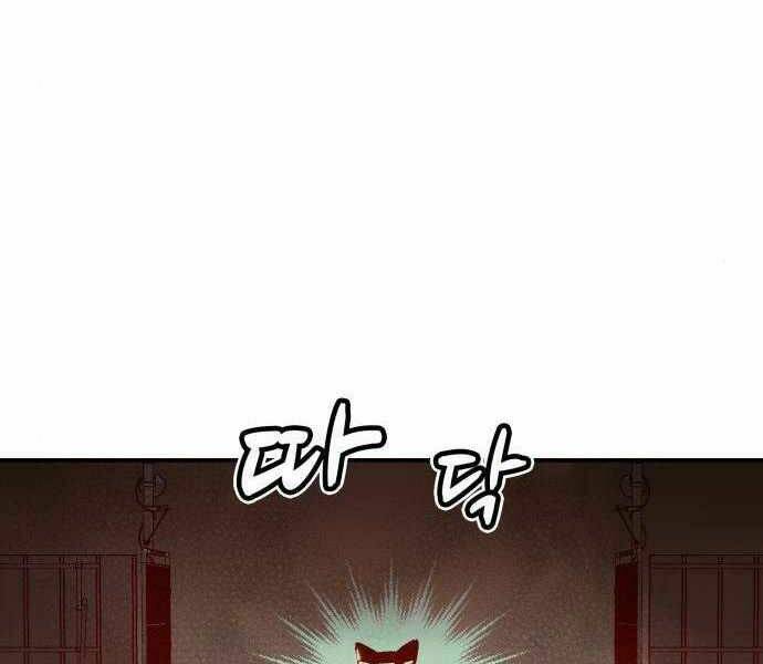 Chapter 23 trang 186