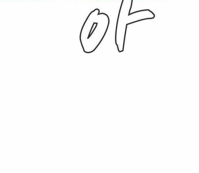 Chapter 23 trang 216