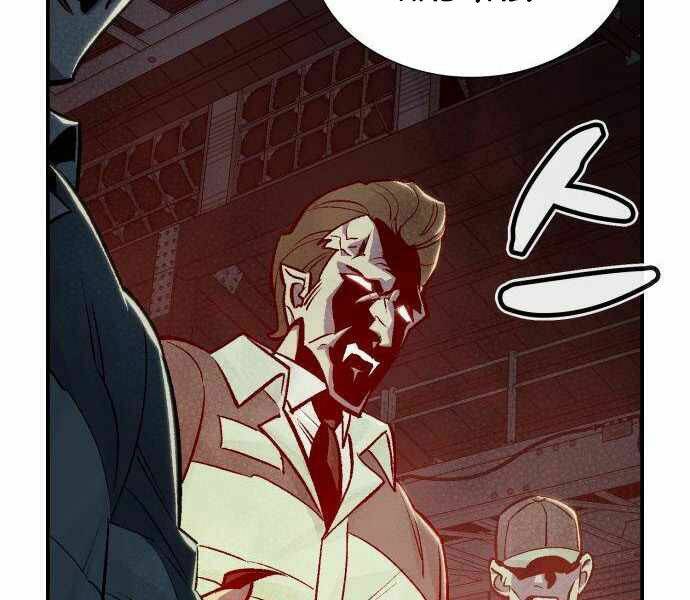 Chapter 24 trang 116