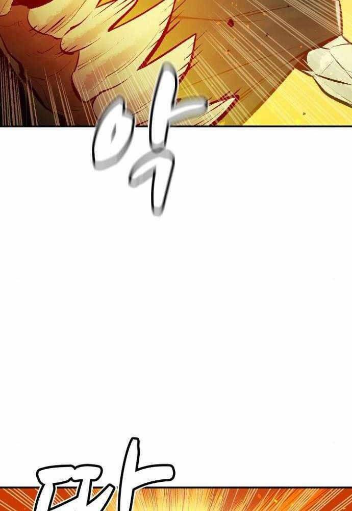 Chapter 50 trang 124