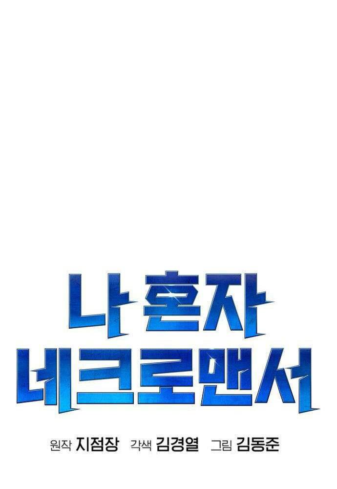 Chapter 54 trang 113