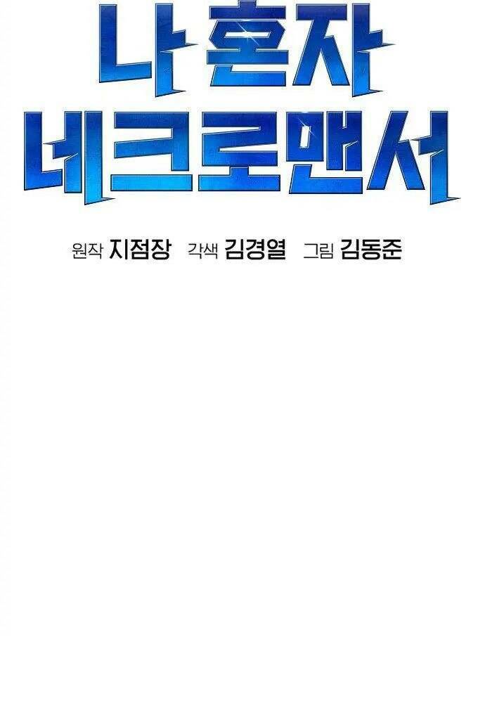 Chapter 56 trang 101