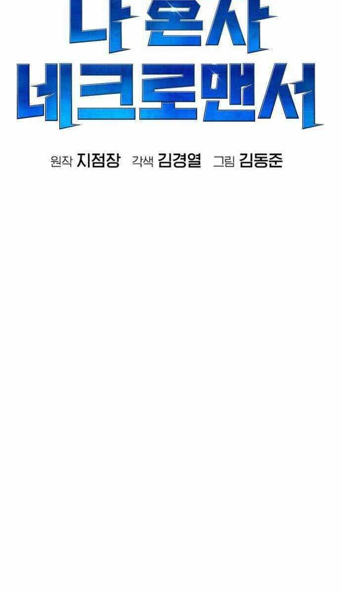 Chapter 59 trang 102