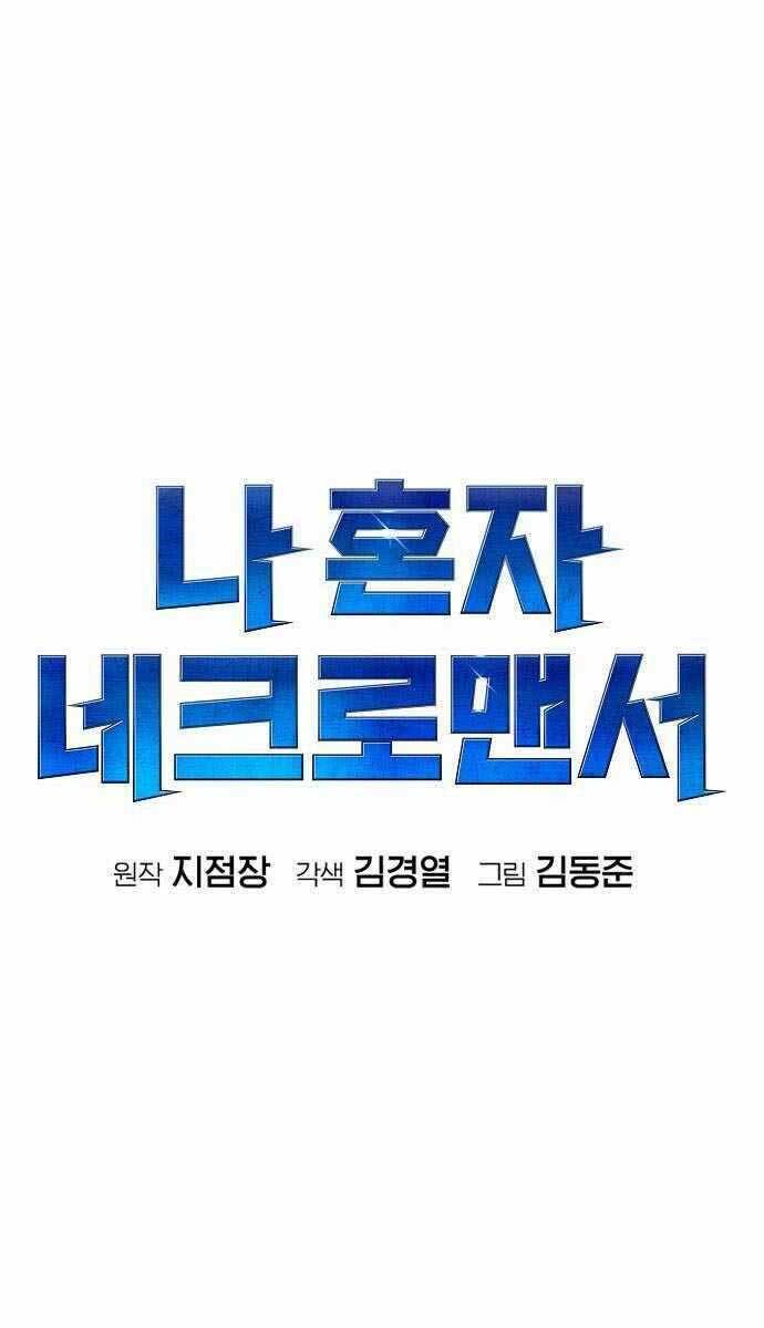 Chapter 60 trang 101