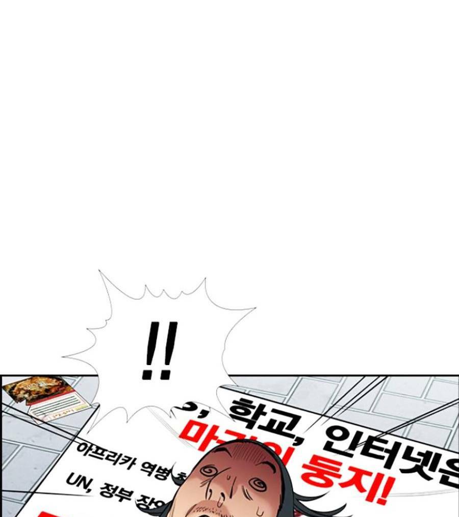 Chapter 103 trang 31