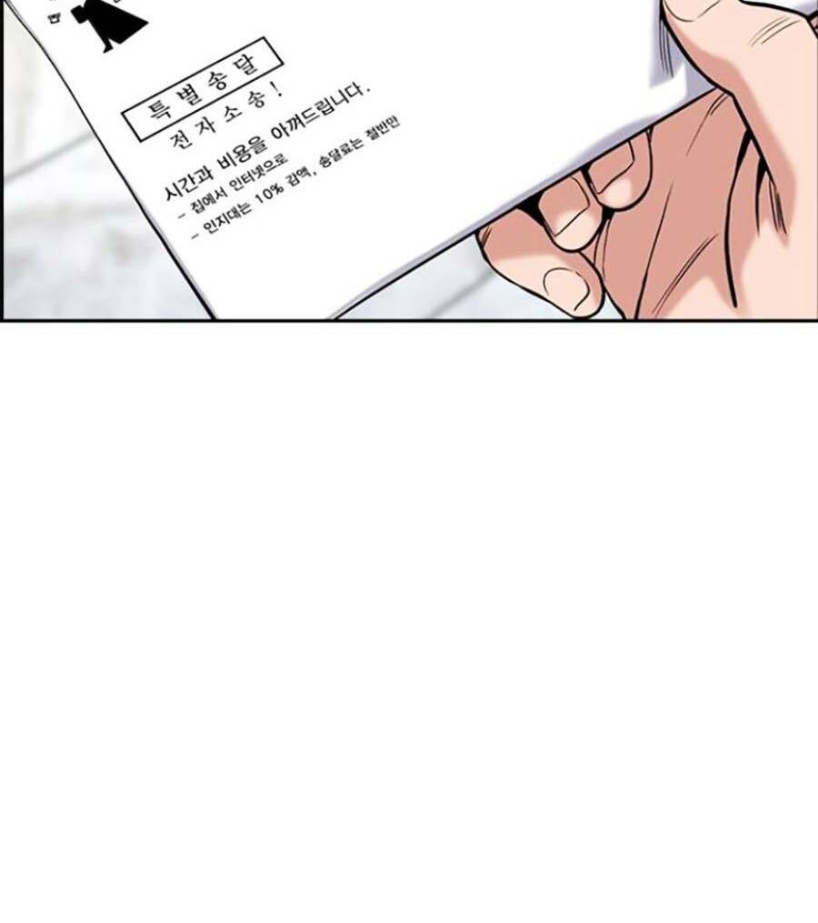 Chapter 110 trang 130