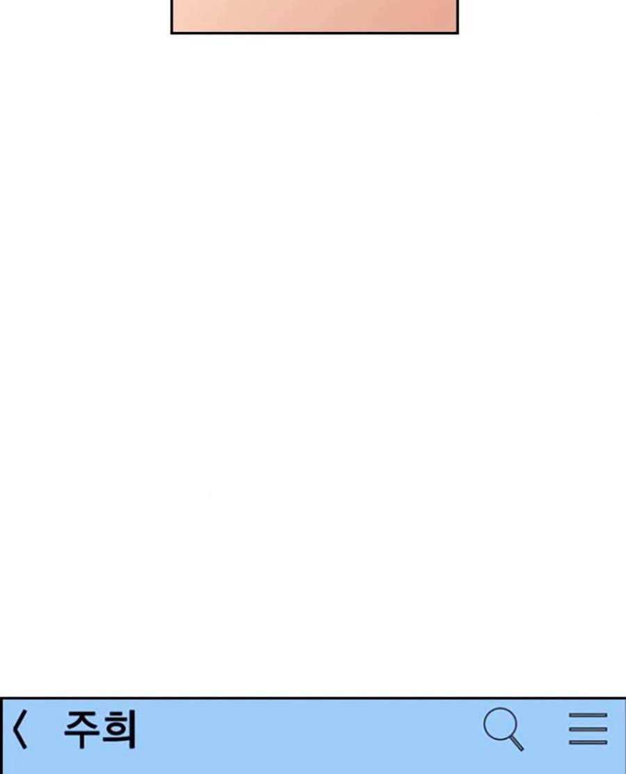 Chapter 110 trang 98