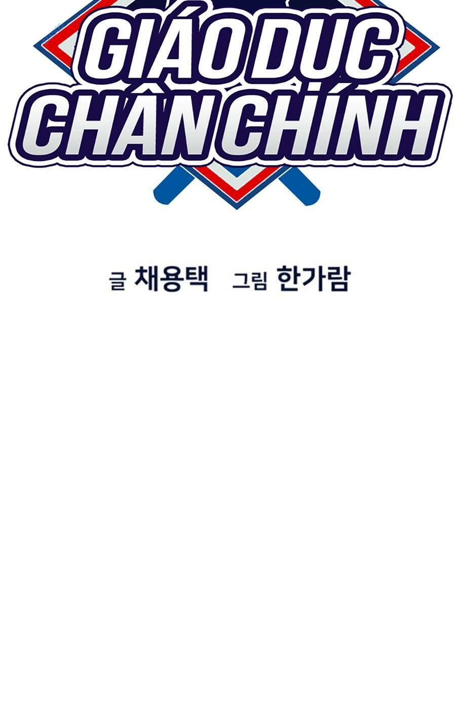 Chapter 118 trang 17