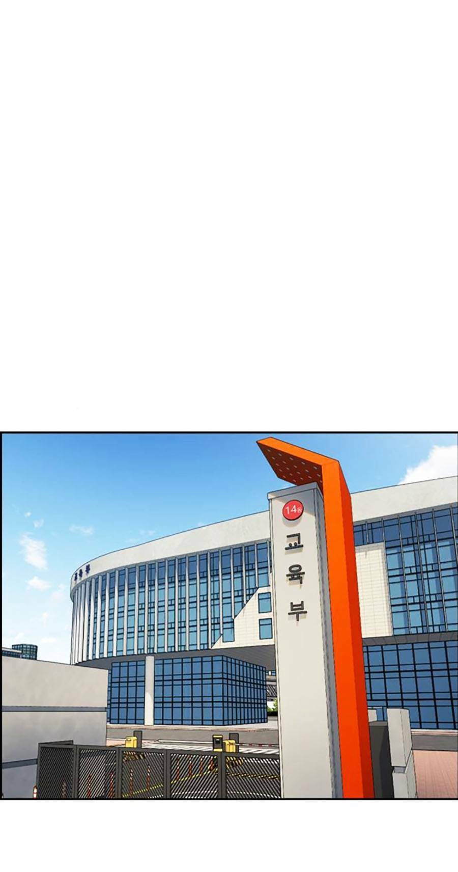 Chapter 118 trang 84