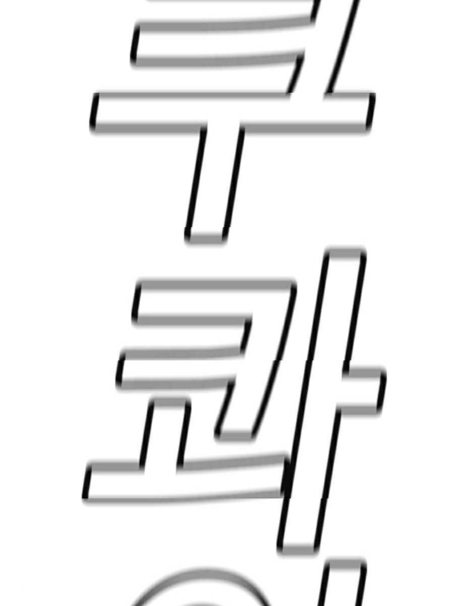 Chapter 121 trang 95