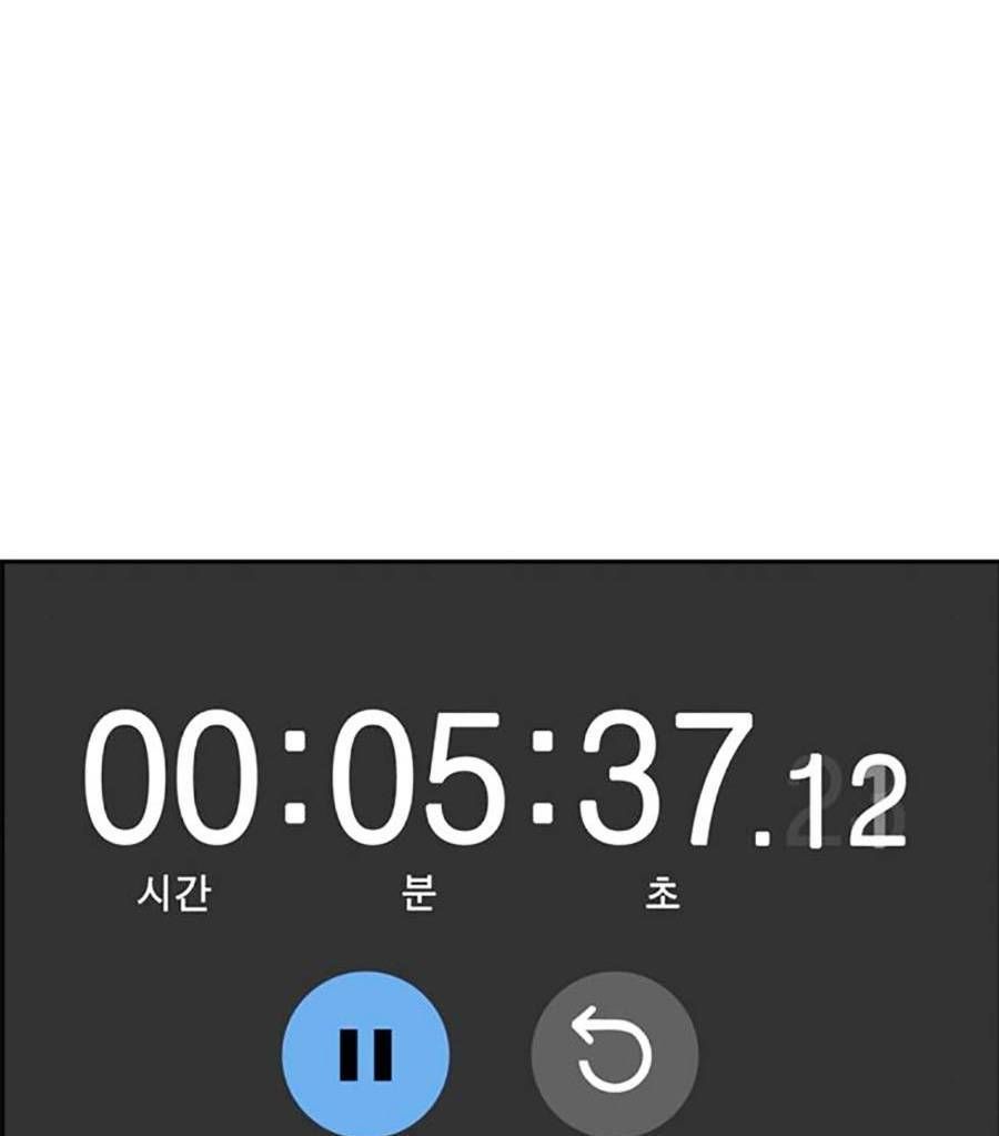 Chapter 122 trang 59