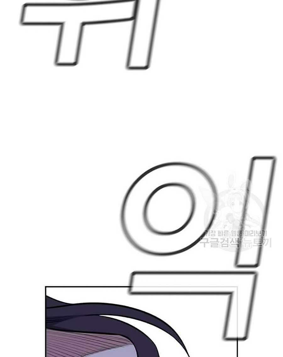 Chapter 20 trang 115