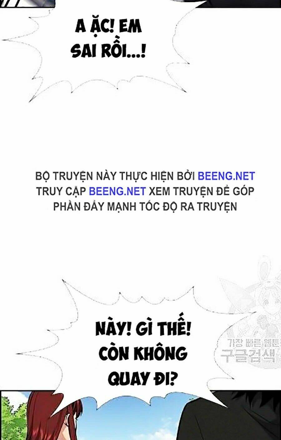 Chapter 23 trang 20