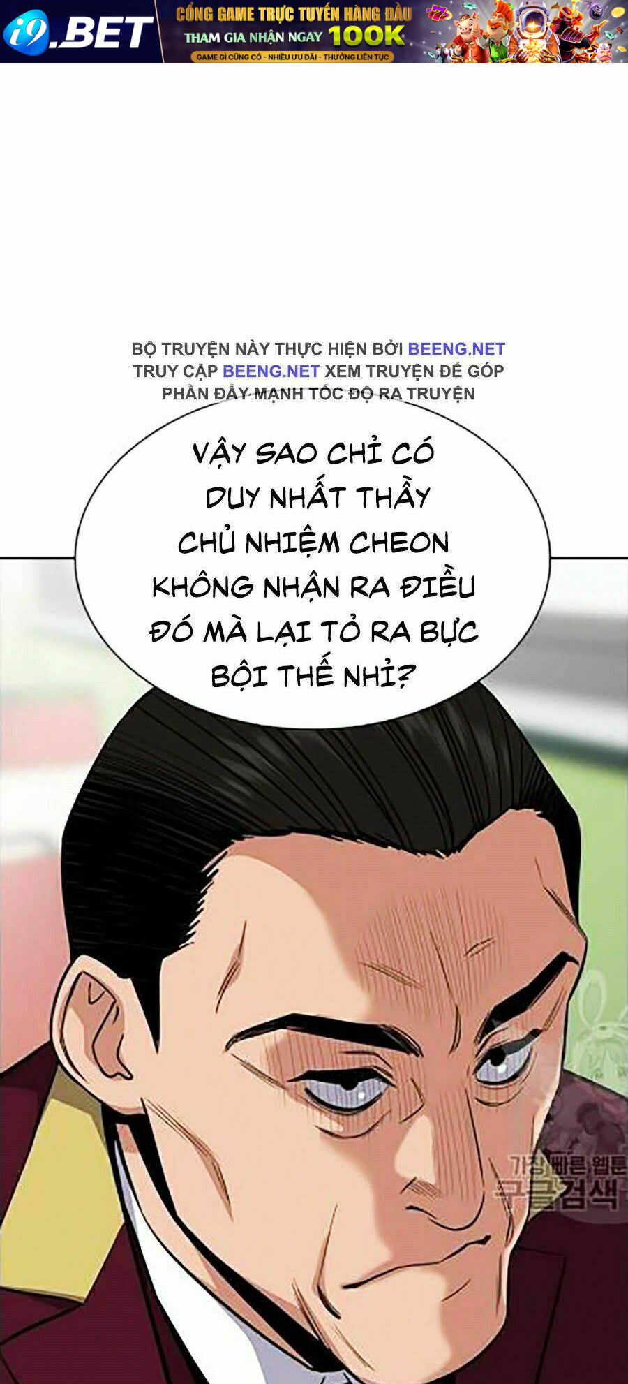 Chapter 24 trang 17