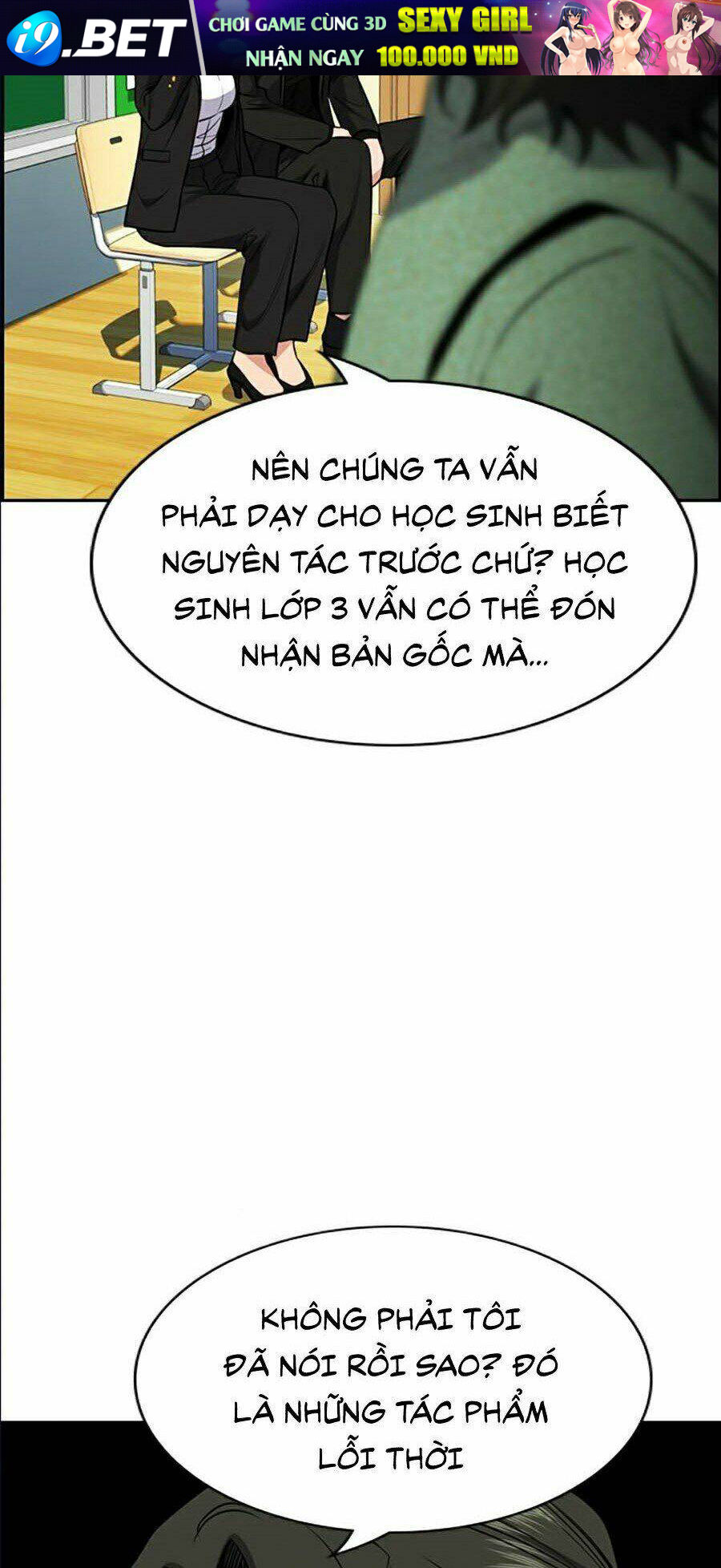 Chapter 42 trang 51