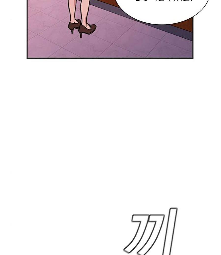 Chapter 67 trang 112