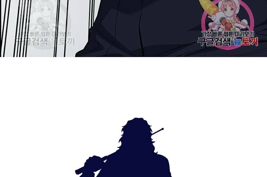 Chapter 85 trang 117