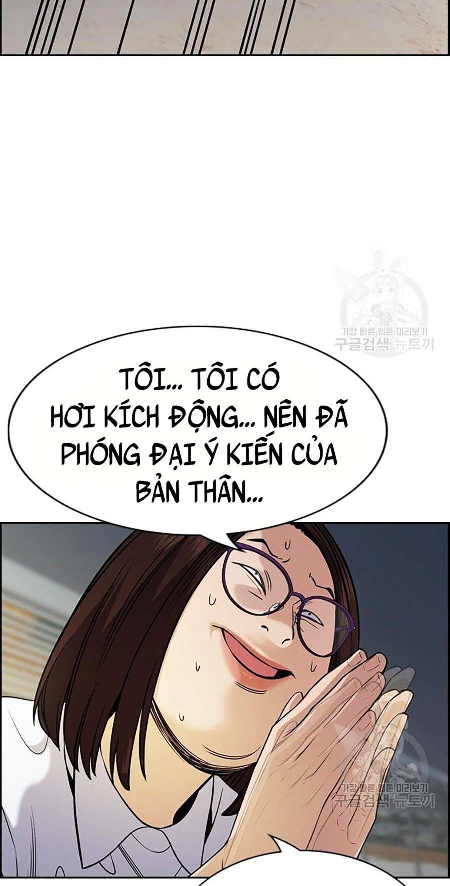 Chapter 88 trang 19