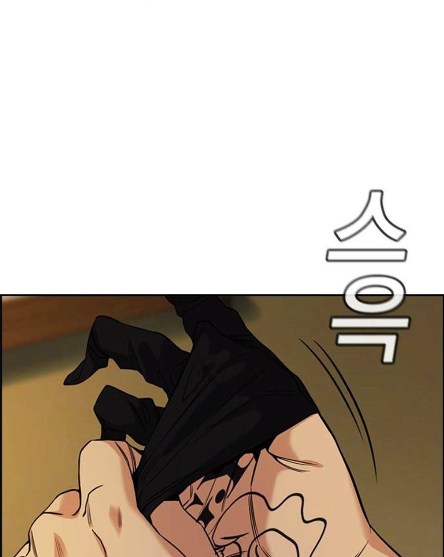 Chapter 94 trang 144