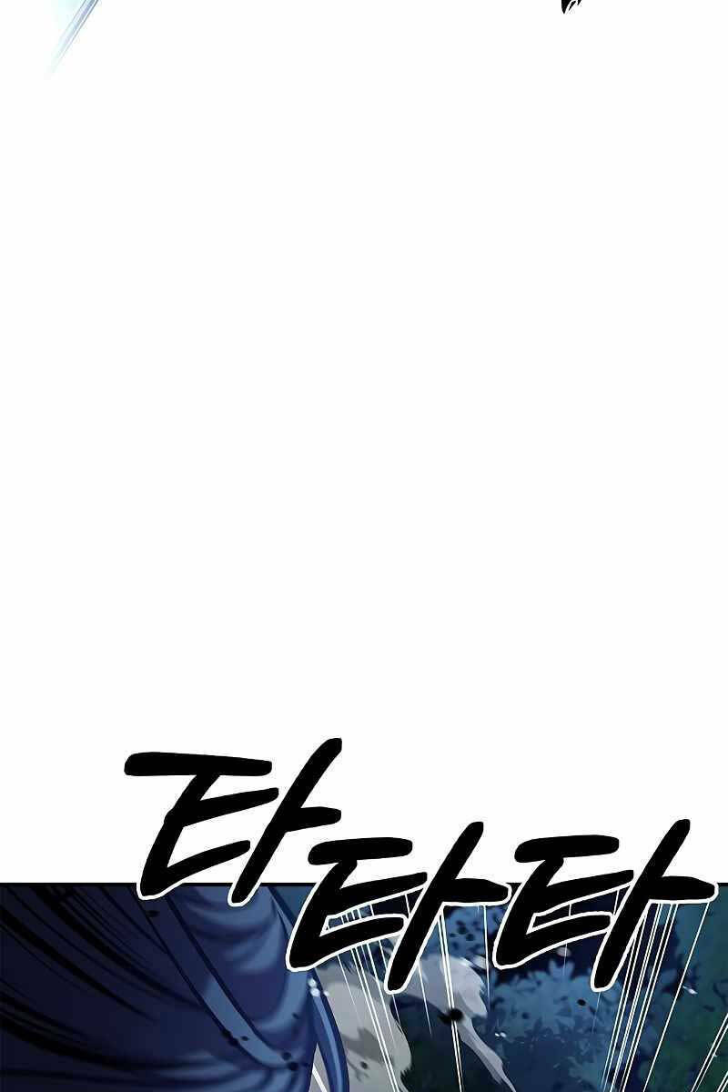 Chapter 23 trang 104