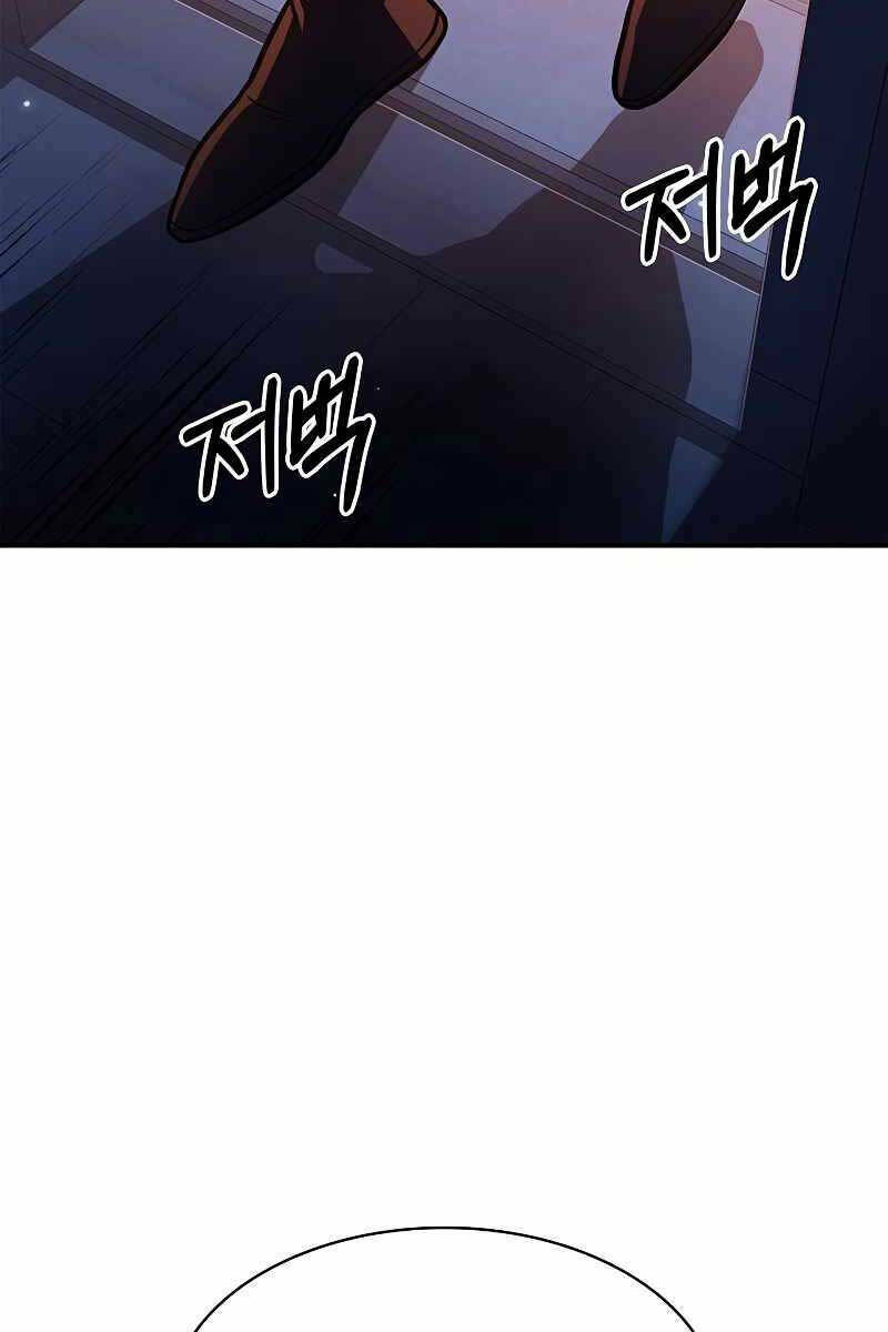 Chapter 23 trang 138