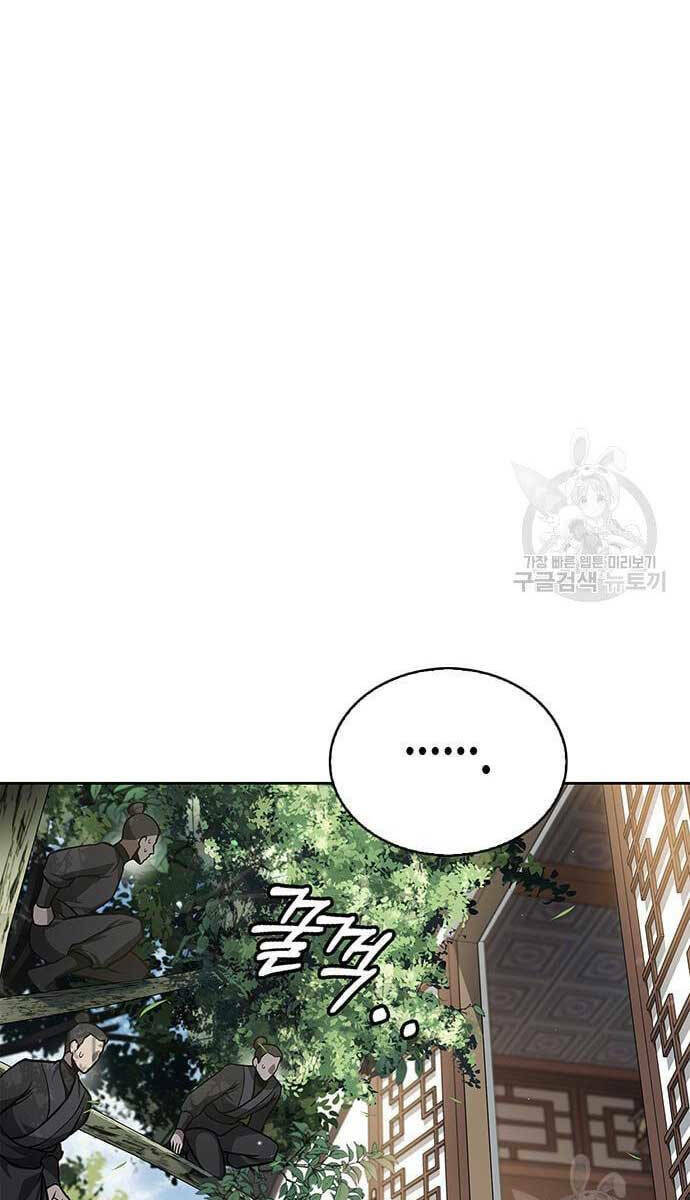 Chapter 26 trang 119