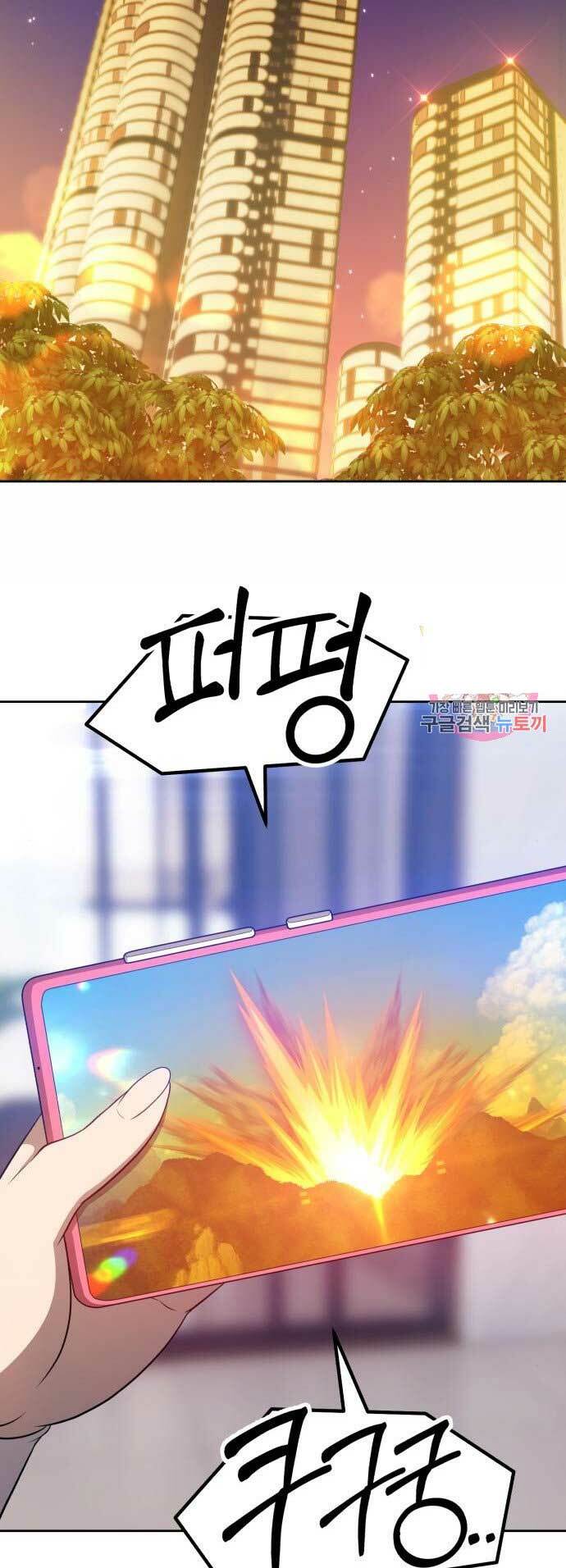 Chapter 15 trang 126