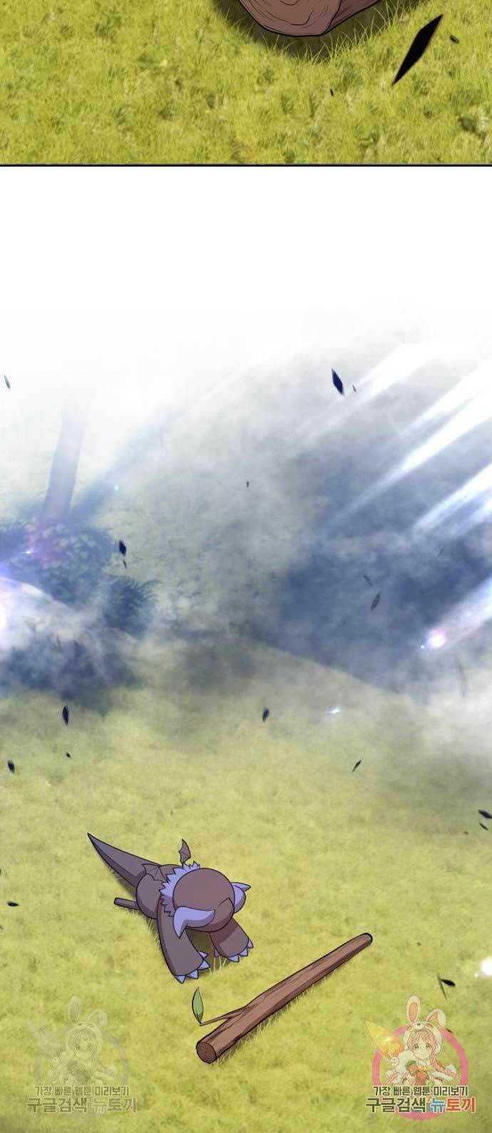 Chapter 15 trang 174